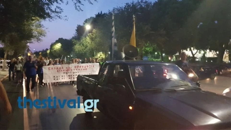 Νέα πορεία για τη Μακεδονία στη Θεσσαλονίκη (βίντεο)